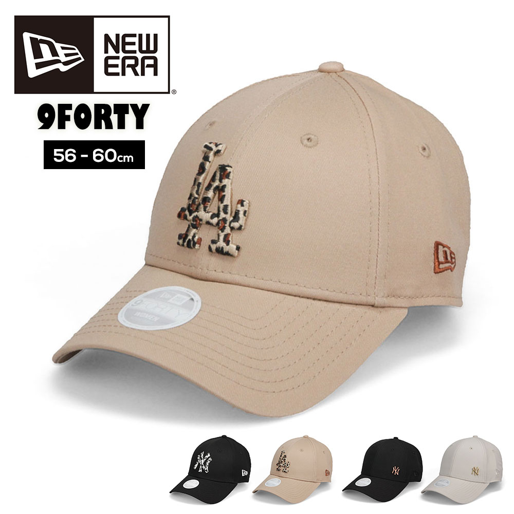 NEW ERA（ニューエラ） キャップ 9forty 無地 ドジャース ヤンキース