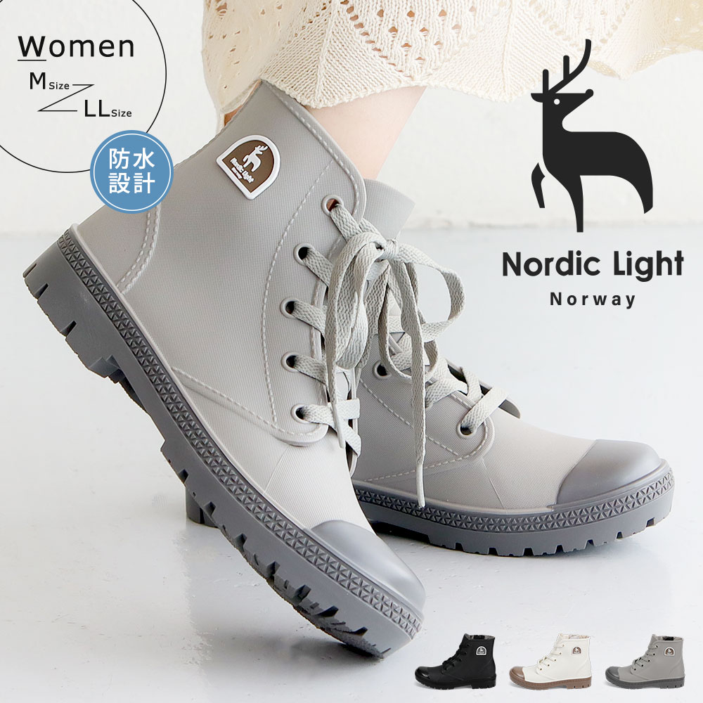 ���C���V���[�Y ���f�B�[�X �h�� �m���f�B�b�N���C�g �n�C�J�b�g ���C���u�[�c �u���b�N �� �A�C�{���[ �� Nordic Light NL0014 ����