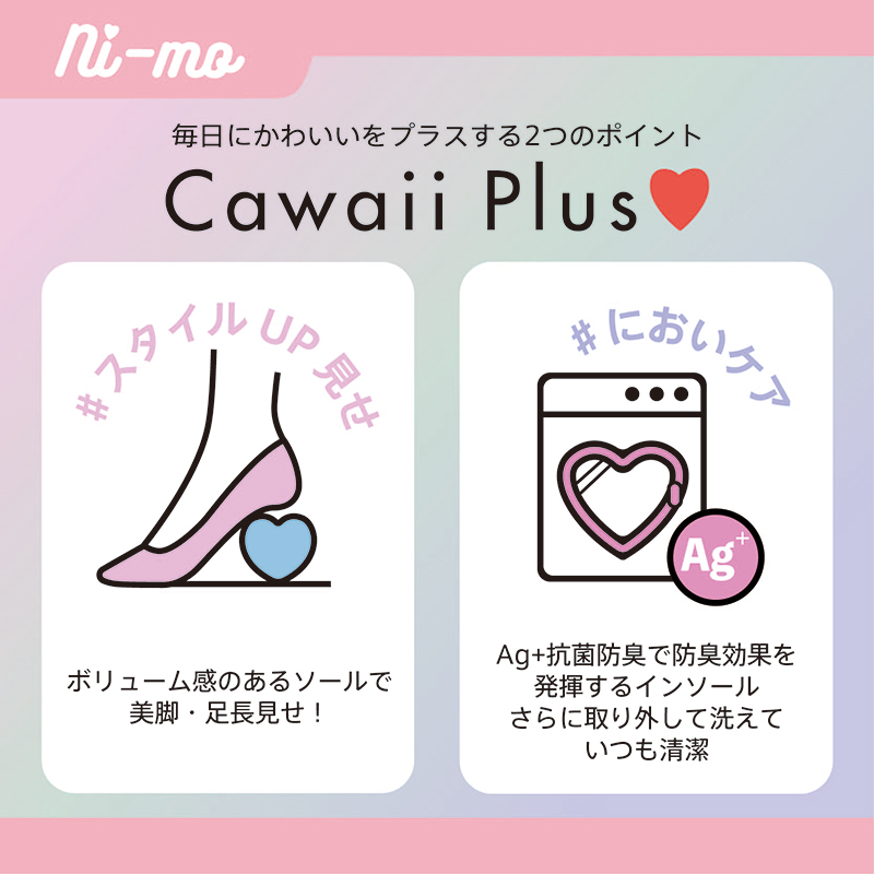 ニーモ スニーカー キッズ 女の子 ジュニア 子供 靴 ローカット 厚底 脚長効果 美脚 ダッド ガールズ シューズ ムーンスター NM J133 ATSUZOKO Ni-mo 爆買 | Ni-mo | 05