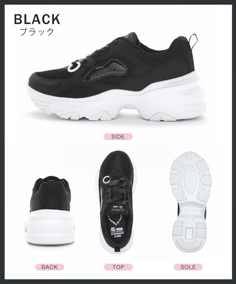 ニーモ スニーカー キッズ 女の子 ジュニア 子供 靴 ローカット 厚底 脚長効果 美脚 ダッド ガールズ シューズ ムーンスター NM J133 ATSUZOKO Ni-mo 爆買 | Ni-mo | 06