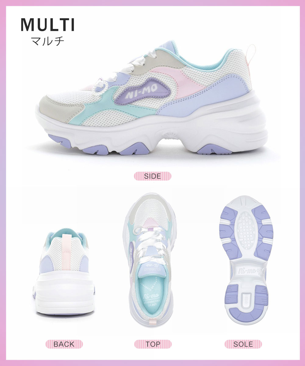 ニーモ スニーカー キッズ 女の子 ジュニア 子供 靴 ローカット 厚底 脚長効果 美脚 ダッド ガールズ シューズ ムーンスター NM J133 ATSUZOKO Ni-mo 爆買 | Ni-mo | 07