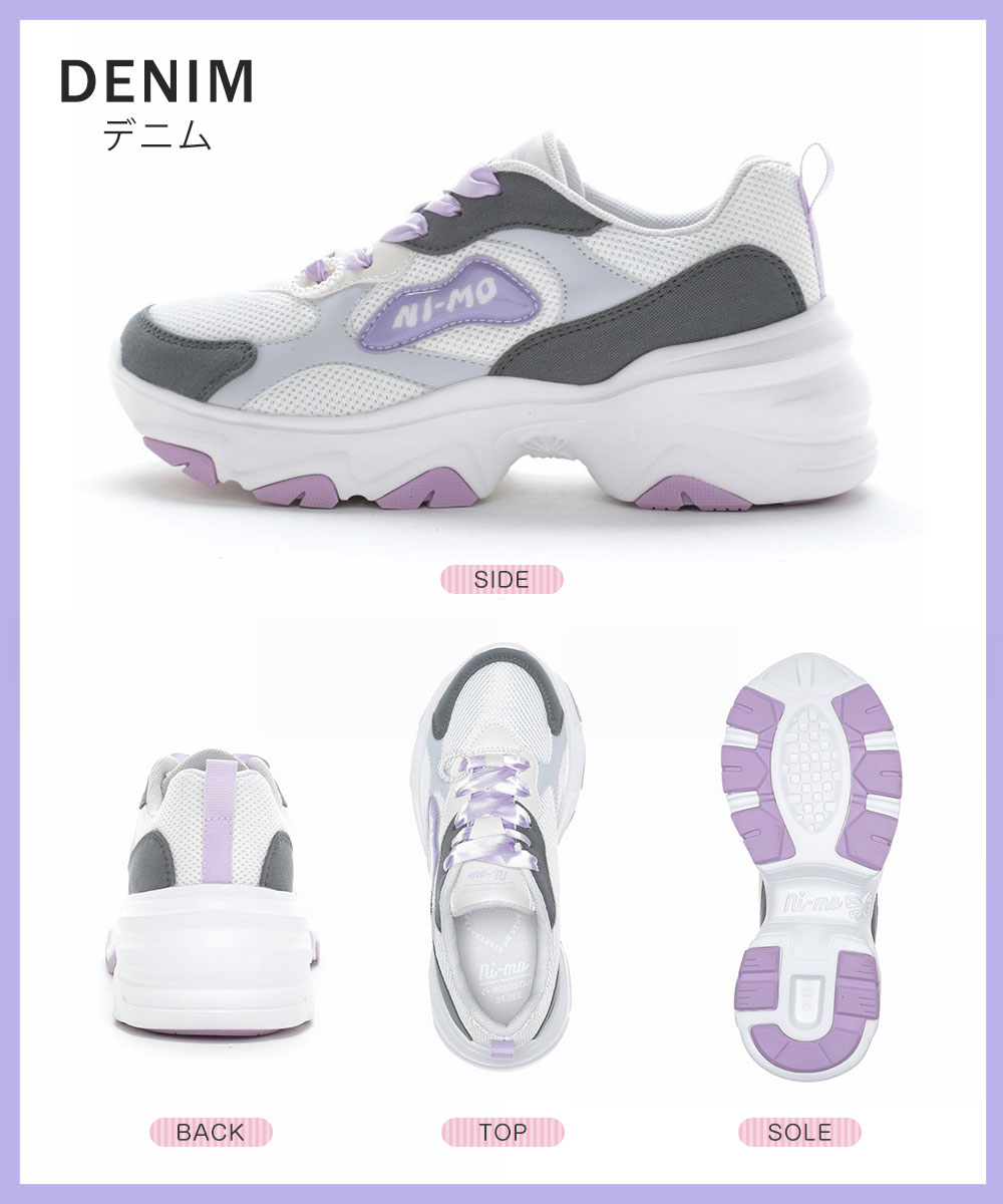 ニーモ スニーカー キッズ 女の子 ジュニア 子供 靴 ローカット 厚底 脚長効果 美脚 ダッド ガールズ シューズ ムーンスター NM J133 ATSUZOKO Ni-mo 爆買 | Ni-mo | 08