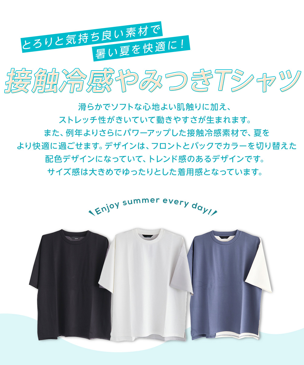 tシャツ レディース 半袖 ゆったり 涼しい 冷感 メンズ おしゃれ