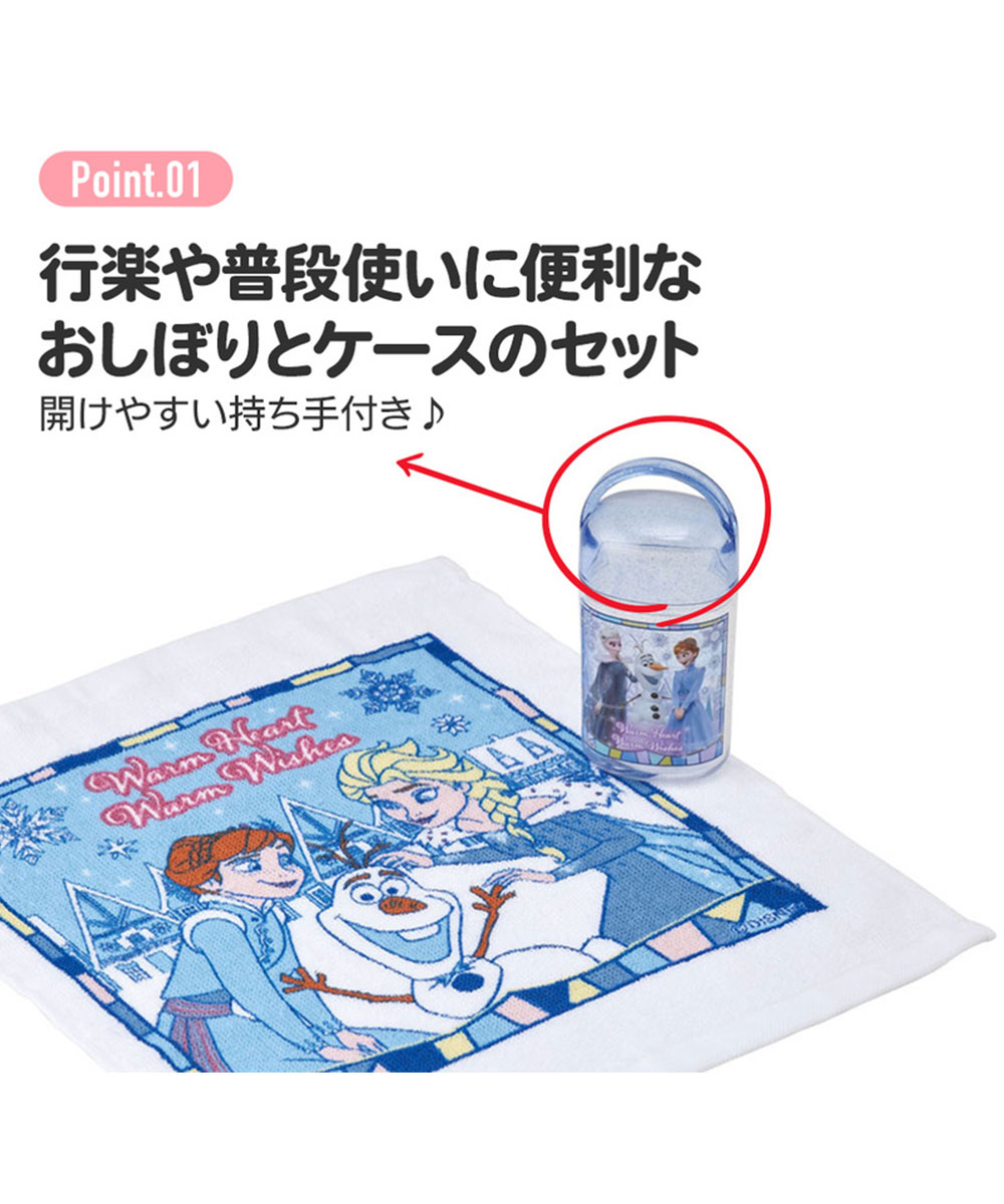 おしぼり 抗菌ケース付き おしぼりタオル ハン...の詳細画像1