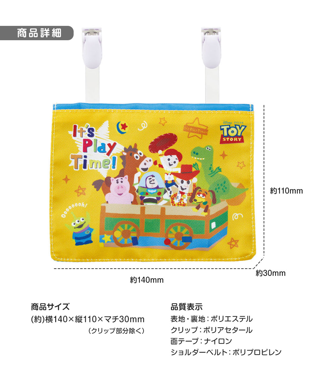 移動ポケット ショルダー クリップ 2way ...の詳細画像4