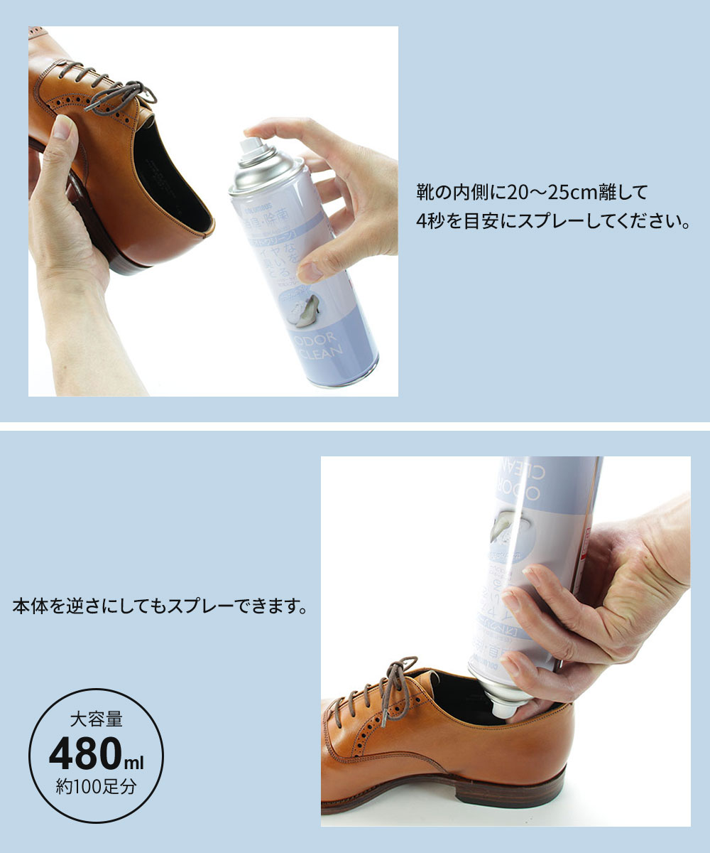 コロンブス 消臭スプレー パウダー オドクリーン 靴用 除菌 抗菌 Ag 銀系 靴 ブーツ 蒸れる 大容量 せっけんの香り 大容量 480mL 日本製 爆買 | COLUMBUS | 02