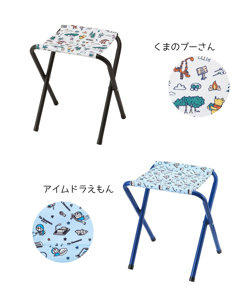 折りたたみ チェア 1人用 椅子 アウトドア キャンプ バーベキュー お花見 レジャー 持ち運び コンパクト 運動会 ドラえもん プーさん OLC1 | スケーター | 05