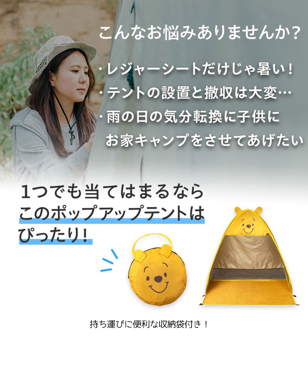 スケーター ポップアップテント ワンタッチ 4人用 撥水 レジャー 日よ