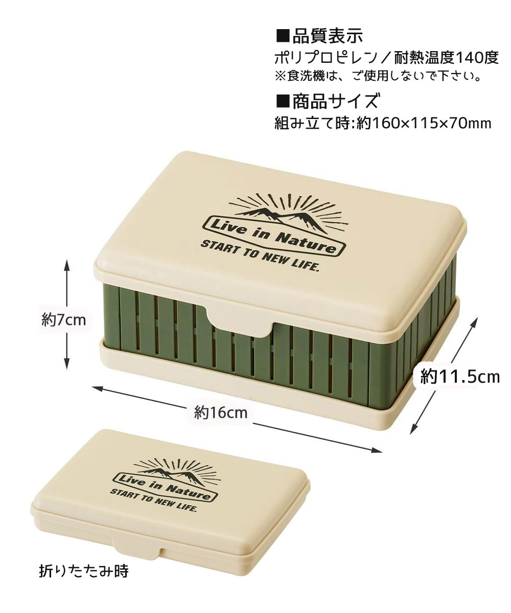 サンドイッチケース 折りたたみ お出かけ ランチ 弁当 サンドウィッチ パン 容器 畳める 折り畳み 仕切り付き コンパクト ランチボックス OS1 | スケーター | 03