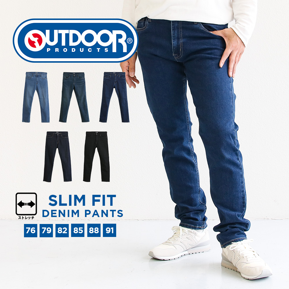 OUTDOOR PRODUCTS ストレッチ パンツ メンズ スキニー デニム