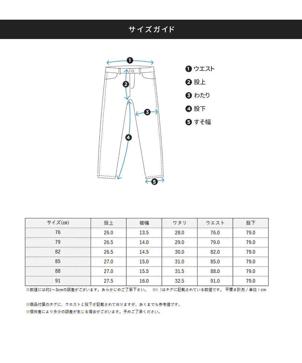 【はる】スキニーオーバル/ベースサイズ１１点 OUTDOOR PRODUCTS（アウトドアプロダクツ） ストレッチ パンツ メンズ