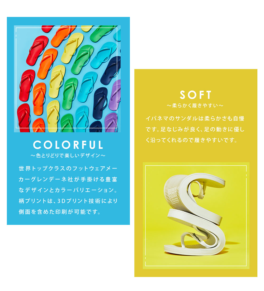 ビーチサンダル イパネマ レディース トングサンダル バックストラップ ビーサン 赤 レッド 黄色 イエロー 青 ブルー グリーン クラシック Ipanema TRENDY | IPANEMA | 09