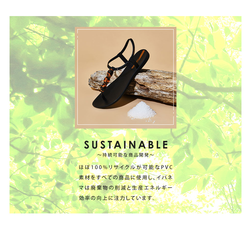 ビーチサンダル イパネマ レディース トングサンダル バックストラップ ビーサン 赤 レッド 黄色 イエロー 青 ブルー グリーン クラシック Ipanema TRENDY | IPANEMA | 10