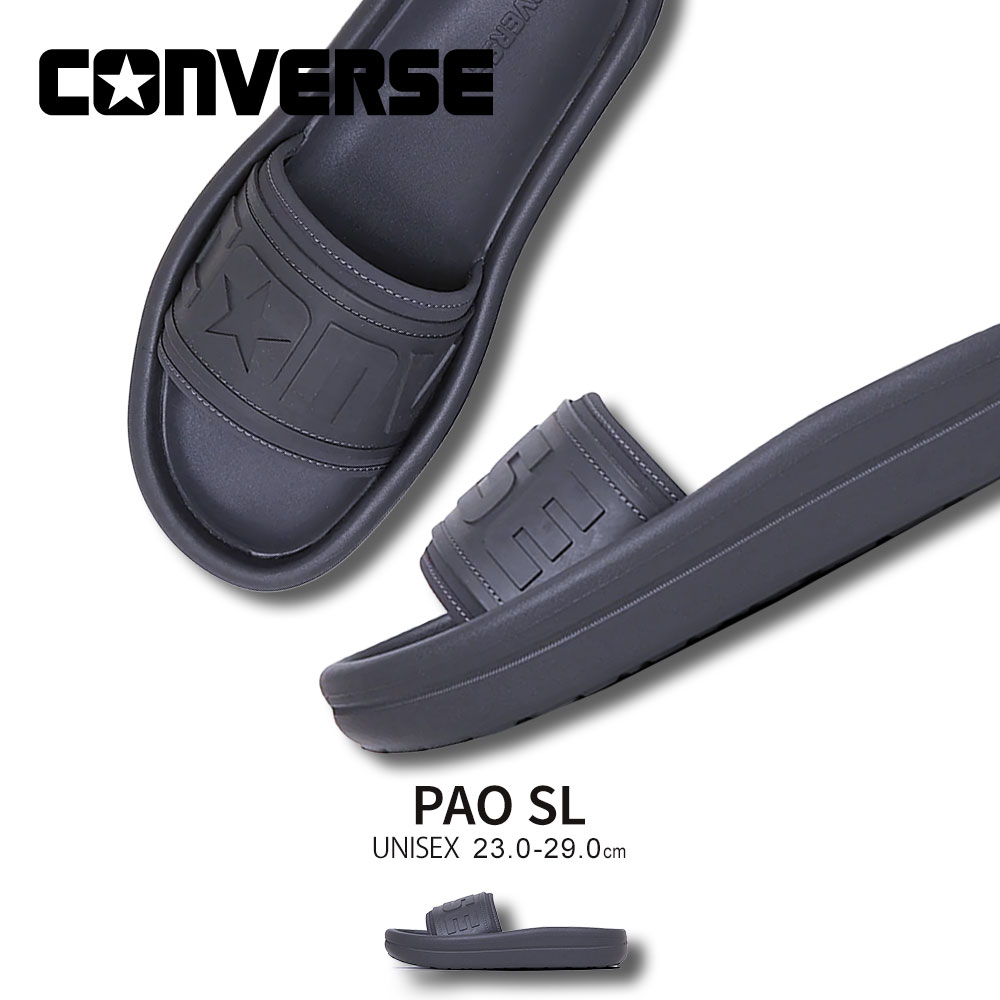 コンバース パオ SL ラバースライド 履き心地抜群 ユニセックス CONVERSE コンバース サンダル パオ レディース メンズ ユニ