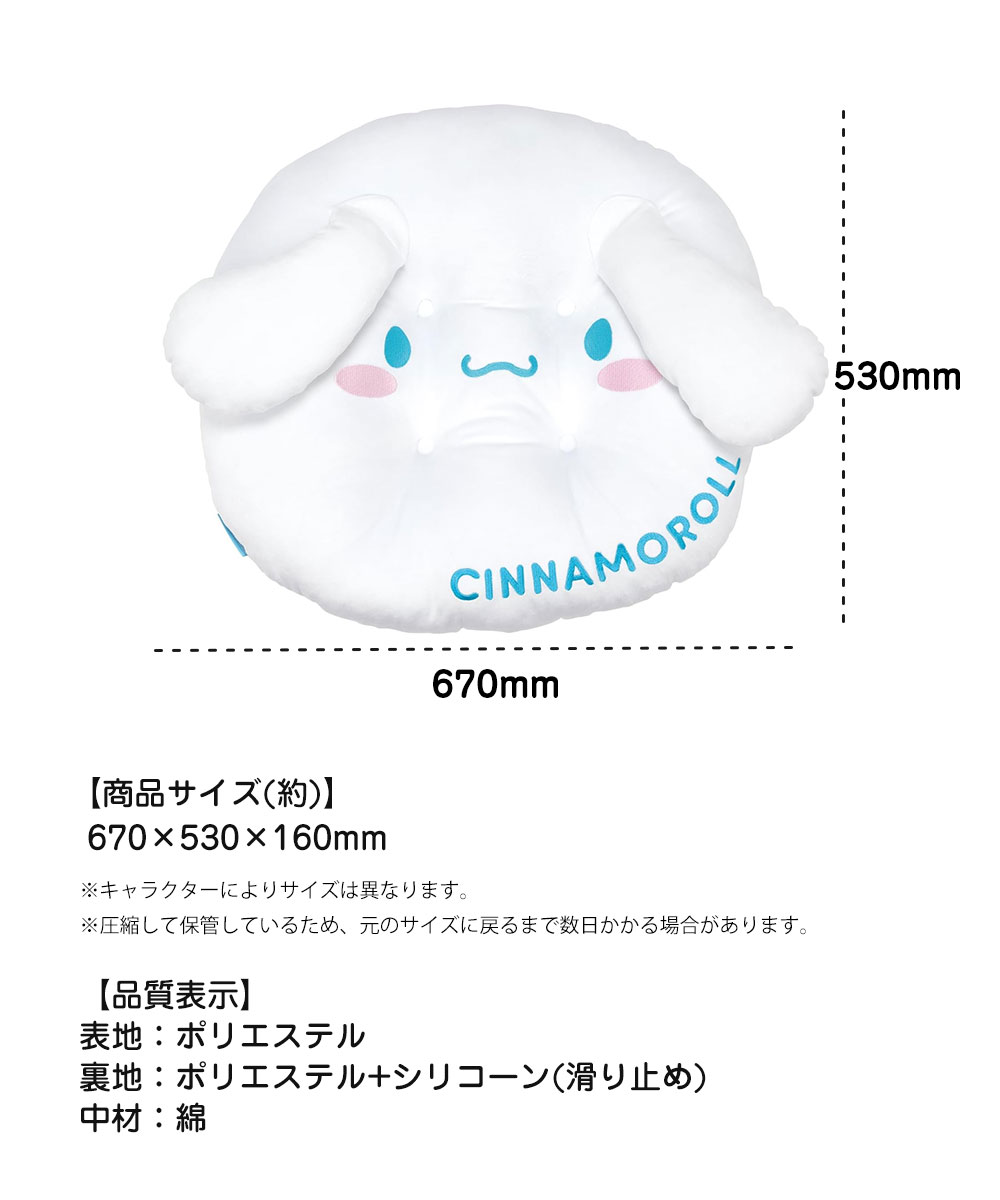 クッション ペット用 猫用 犬用 ベッド かわいい 男の子 女の子 すべり止め付き 可愛い インテリア キャラクター ディズニー サンリオ pcs1 爆買 | スケーター | 10