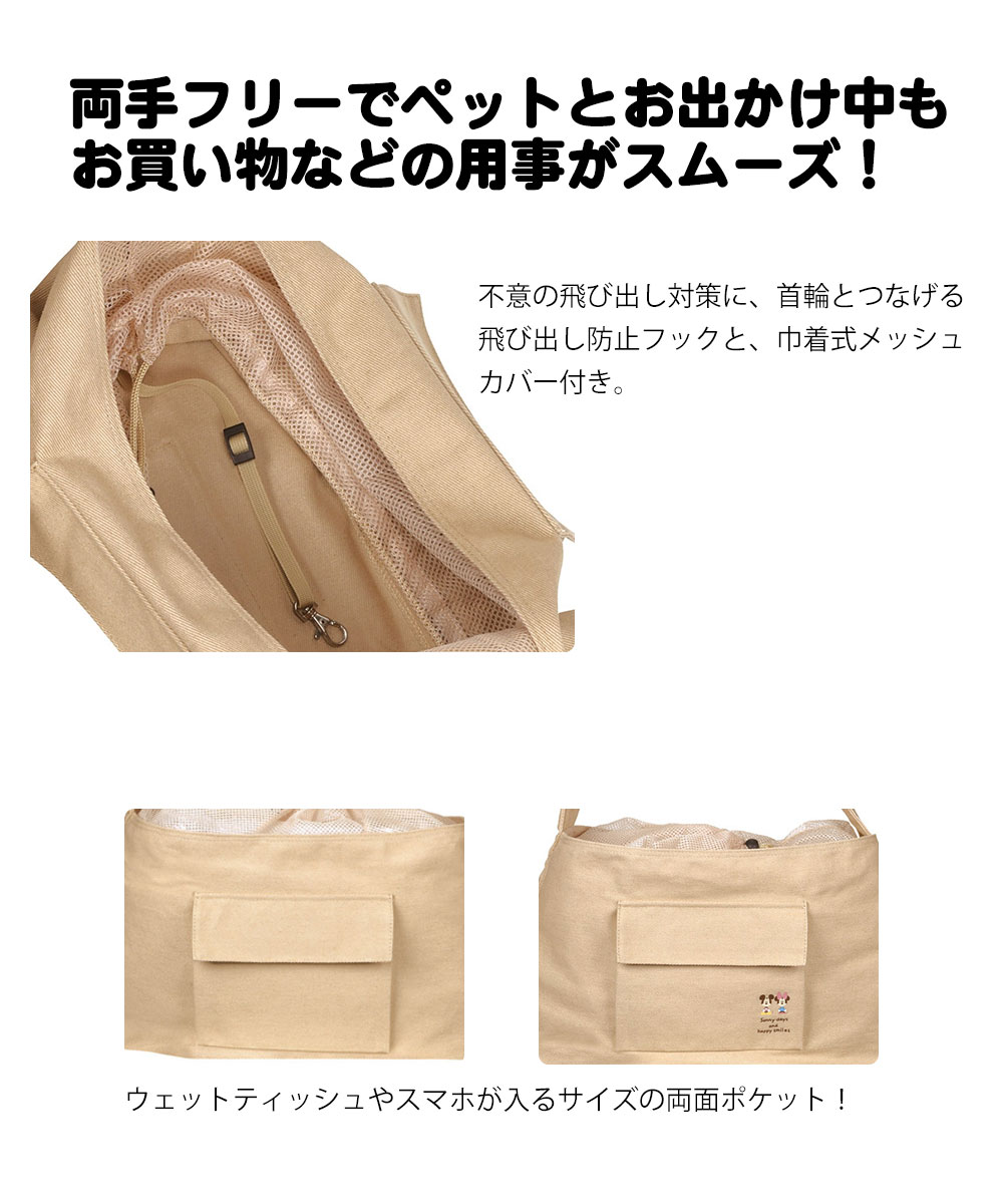 お出かけ・お散歩用品 nr0222 KIDS&OTHERS お出かけ・お散歩グッズ | 【通販】雑貨とペット