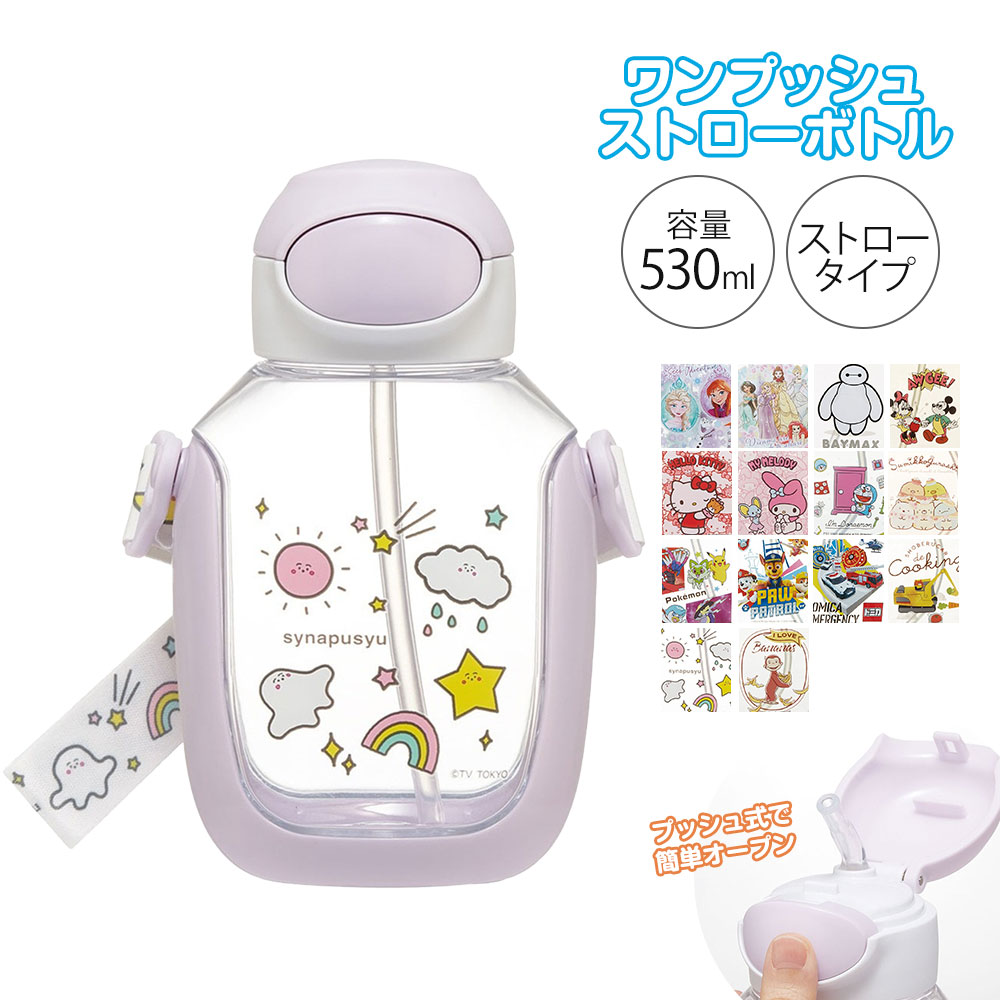  LbY 530ml vbV NA{g Xg[ V_[ Xgbv OV[ j̎q ̎q ۈ牀 ct 퉷 c ǂ PDSH6DX