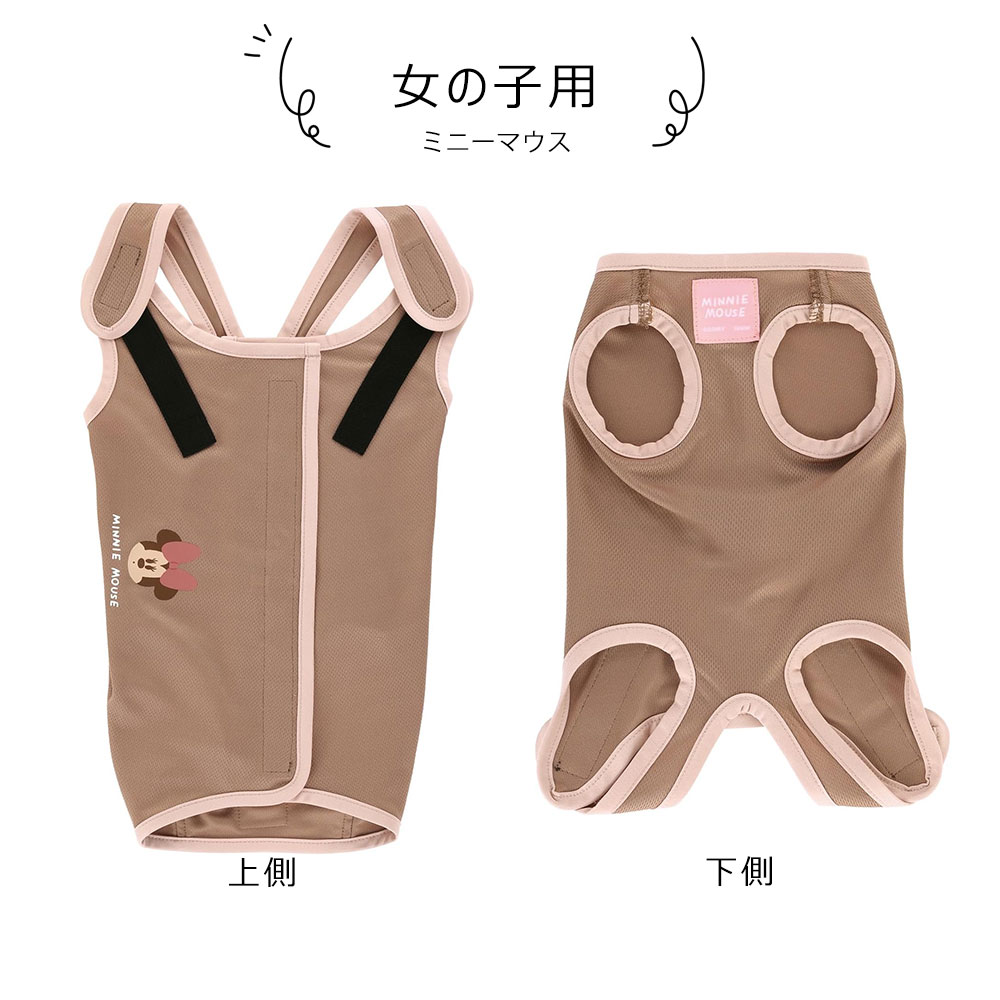 ペット用 術後服 女の子 5号 小型犬 ブラウン メス 雌 抗菌 消臭 手術 ウェア 着せやすい 傷なめ 防止 傷口 保護 ミニーマウス PETCF3 爆買 | スケーター | 06
