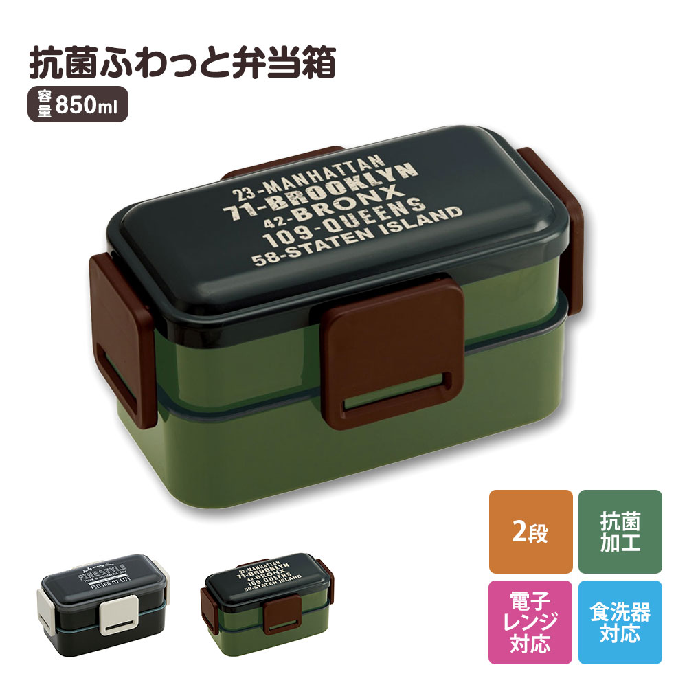 �ٓ��� 850ml 2�i �R�� �����Y �d�q�����W�Ή� �H��@ �X�����^�C�v �h�[���^ �d�؂�t�� �p�b�L�� �q�� ���w�� ���Z��  ��l ���{�� PFLW9AG