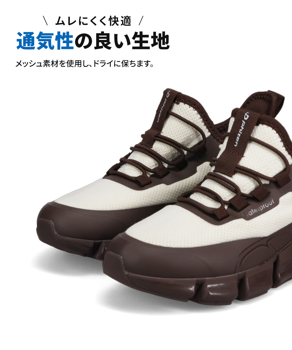 ファイテン スニーカー レディース 防水 リカバリー 靴 ウォーキングシューズ 疲れにくい 高機能 軽量 黒 メタックス phiten PHI-031 | Phiten | 09