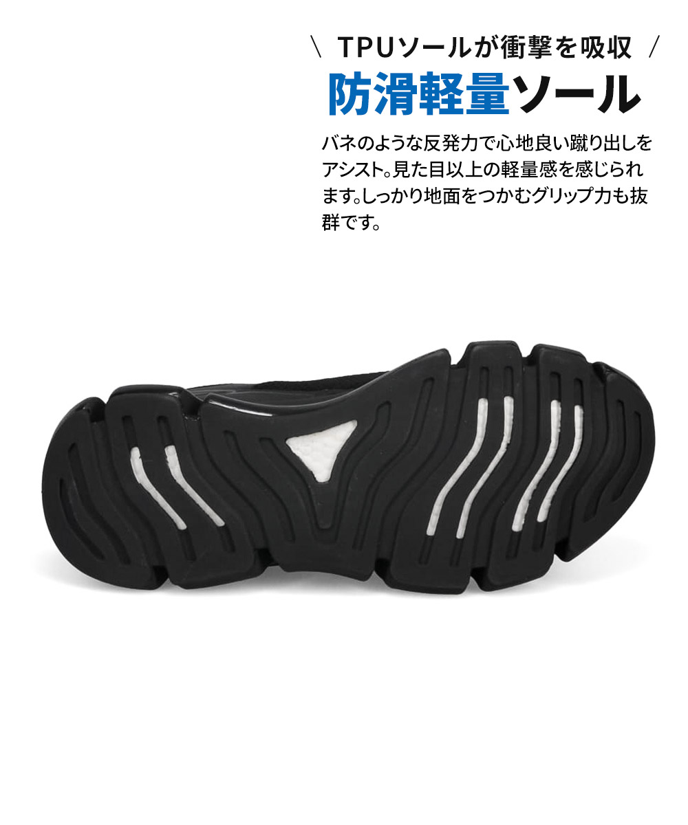 ファイテン スニーカー レディース 防水 リカバリー 靴 ウォーキングシューズ 疲れにくい 高機能 軽量 黒 メタックス phiten PHI-031 | Phiten | 11