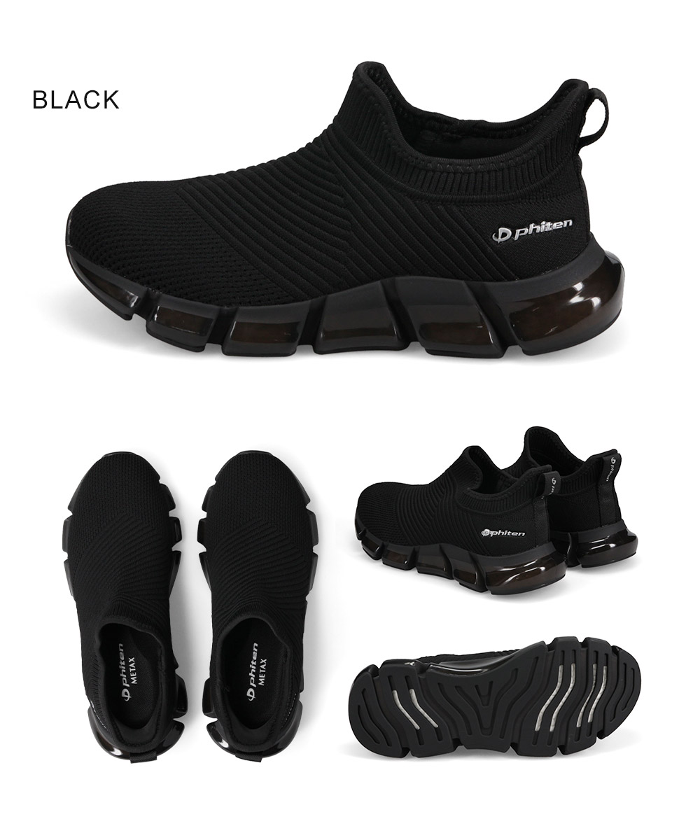 ファイテン スニーカー レディース リカバリー リラックス 靴 ウォーキングシューズ メタックス 軽量 ハンズフリー 黒 phiten PHL-004 | Phiten | 14