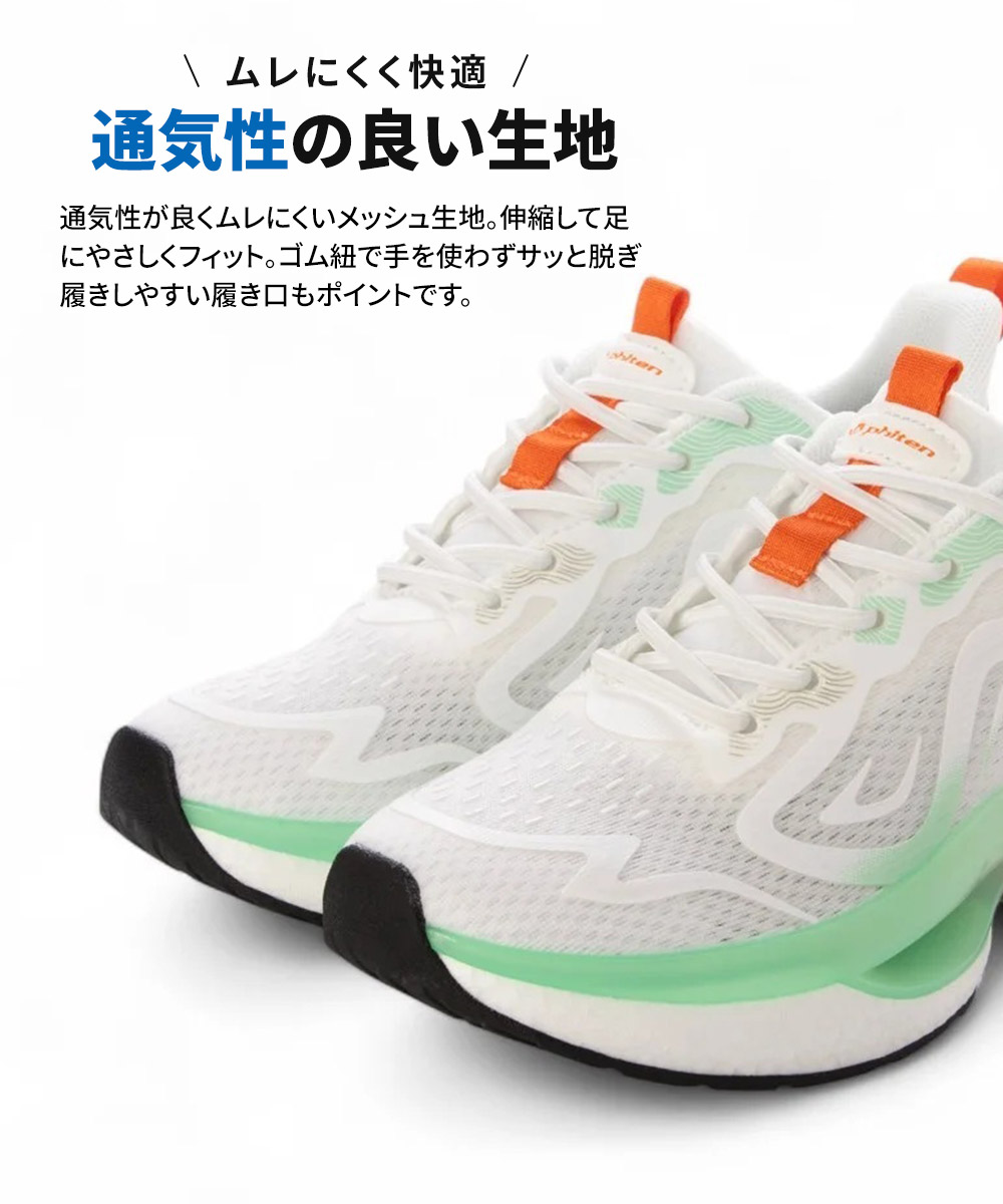 ファイテン スニーカー レディース リカバリー リラックス 靴 ウォーキングシューズ 高機能 通気性 ゴム紐 メタックス phiten PHL-010 | Phiten | 08