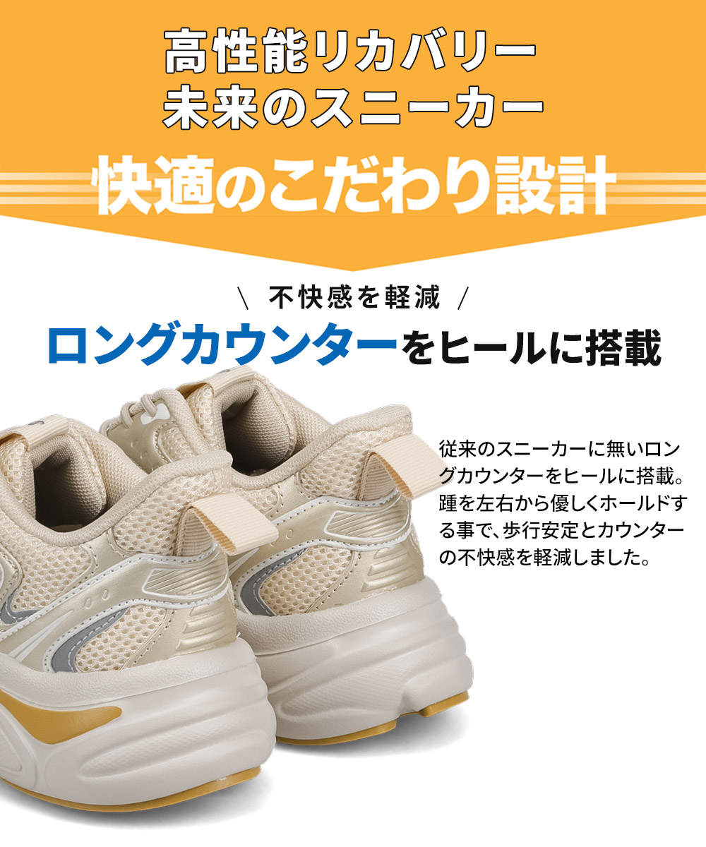 ファイテン スニーカー レディース リカバリー 靴 ウォーキングシューズ 疲れにくい メタックス 高機能 通気性 軽量 phiten PHL-014 爆買 | Phiten | 09