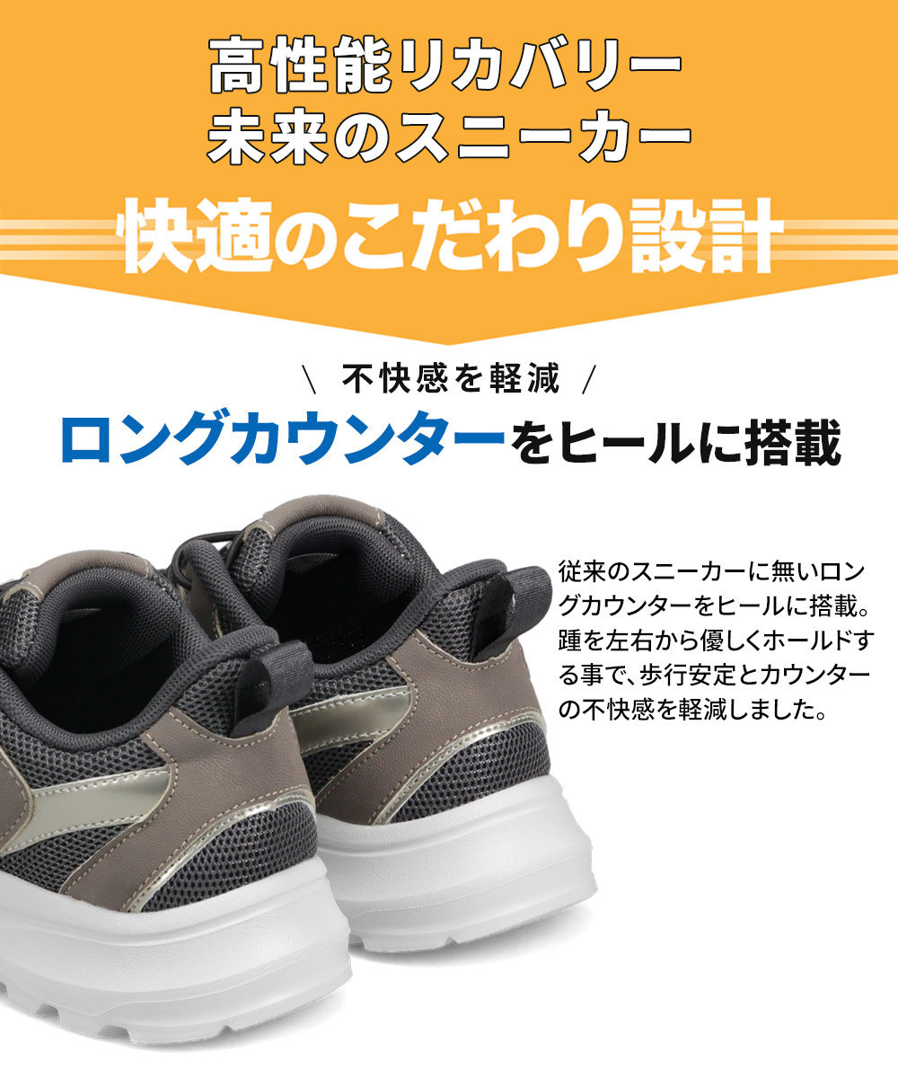 ファイテン スニーカー レディース リカバリー 靴 ウォーキングシューズ 疲れにくい メタックス 高機能 通気性 軽量 phiten PHL-015 | Phiten | 07