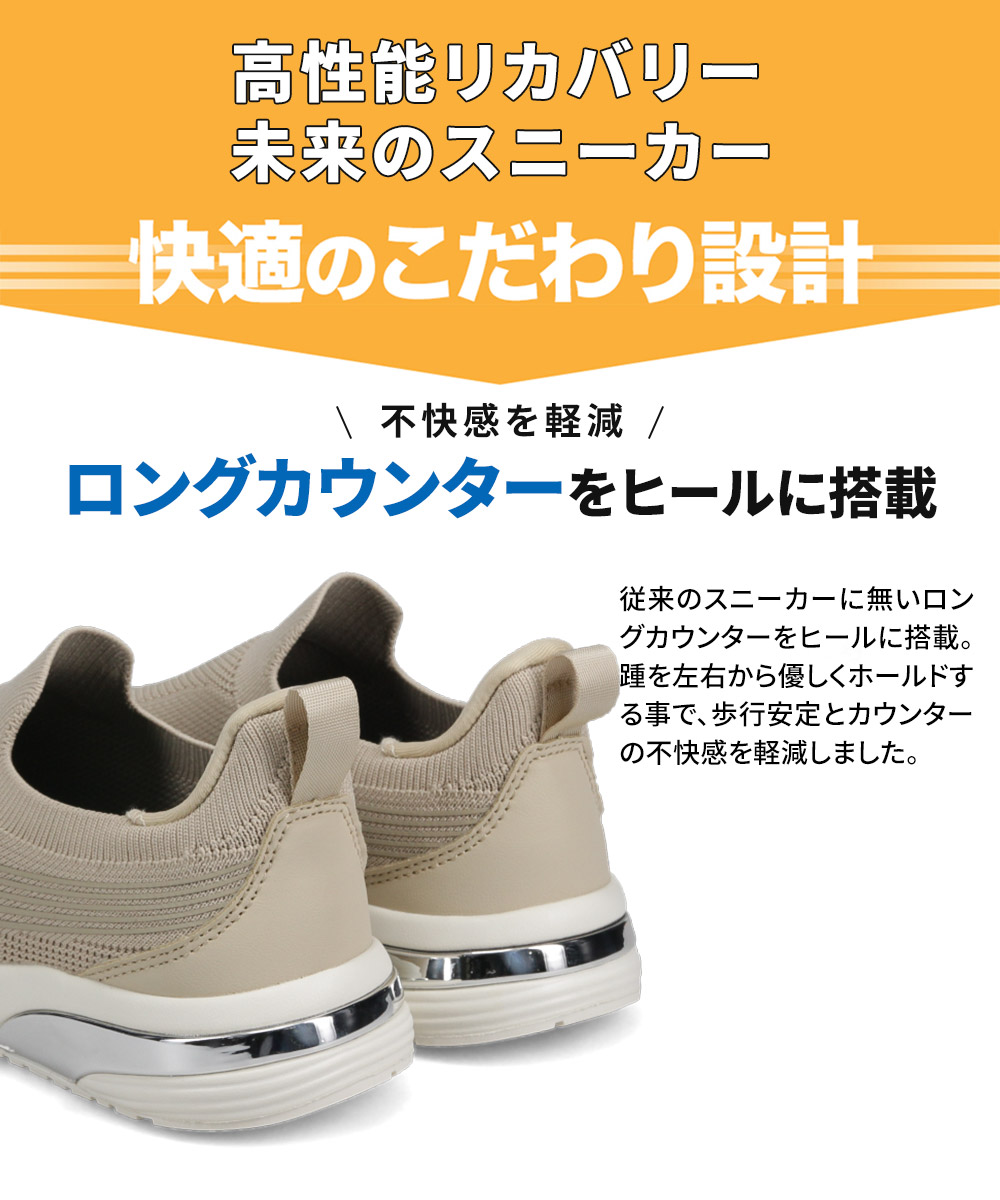 ファイテン スニーカー レディース リカバリー シューズ 靴 メタックス 高機能 通気性 軽量 メッシュ 黒 スリッポン phiten PHL-016 | Phiten | 07