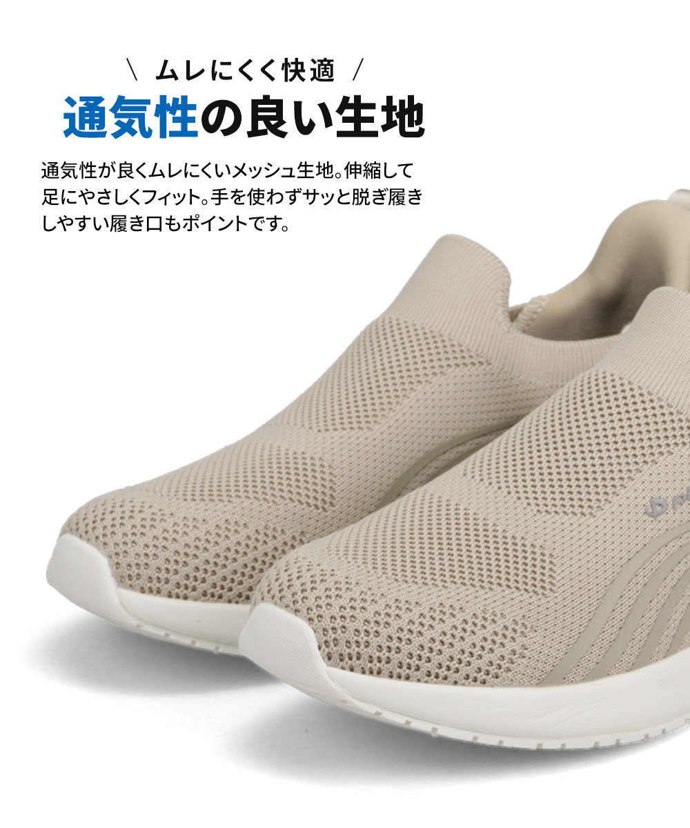 ファイテン スニーカー レディース リカバリー シューズ 靴 メタックス 高機能 通気性 軽量 メッシュ 黒 スリッポン phiten PHL-016 | Phiten | 08