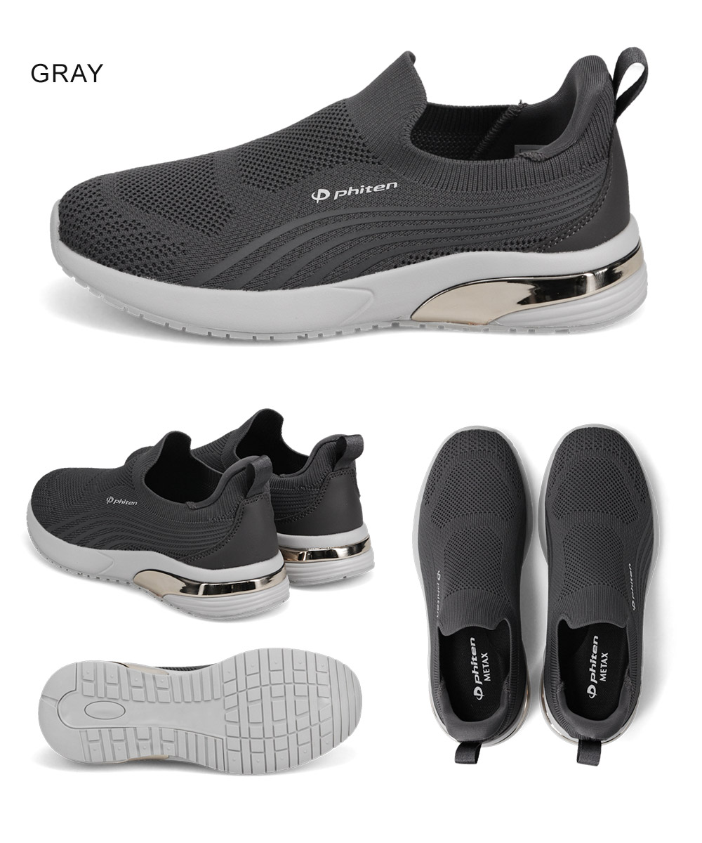 ファイテン スニーカー レディース リカバリー シューズ 靴 メタックス 高機能 通気性 軽量 メッシュ 黒 スリッポン phiten PHL-016 | Phiten | 12
