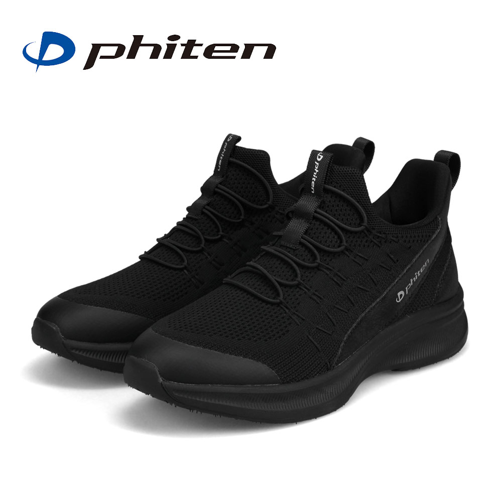 ファイテン スニーカー メンズ リカバリー リラックス シューズ 靴 メタックス 高機能 通気性 軽量 ハンズフリー 黒 phiten PHM-001 | Phiten | 02