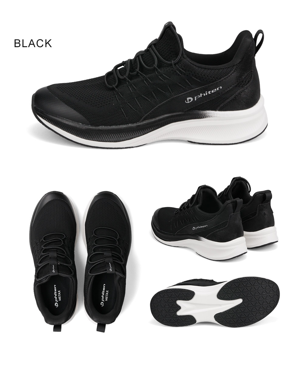 ファイテン スニーカー メンズ リカバリー リラックス シューズ 靴 メタックス 高機能 通気性 軽量 ハンズフリー 黒 phiten PHM-001 | Phiten | 13