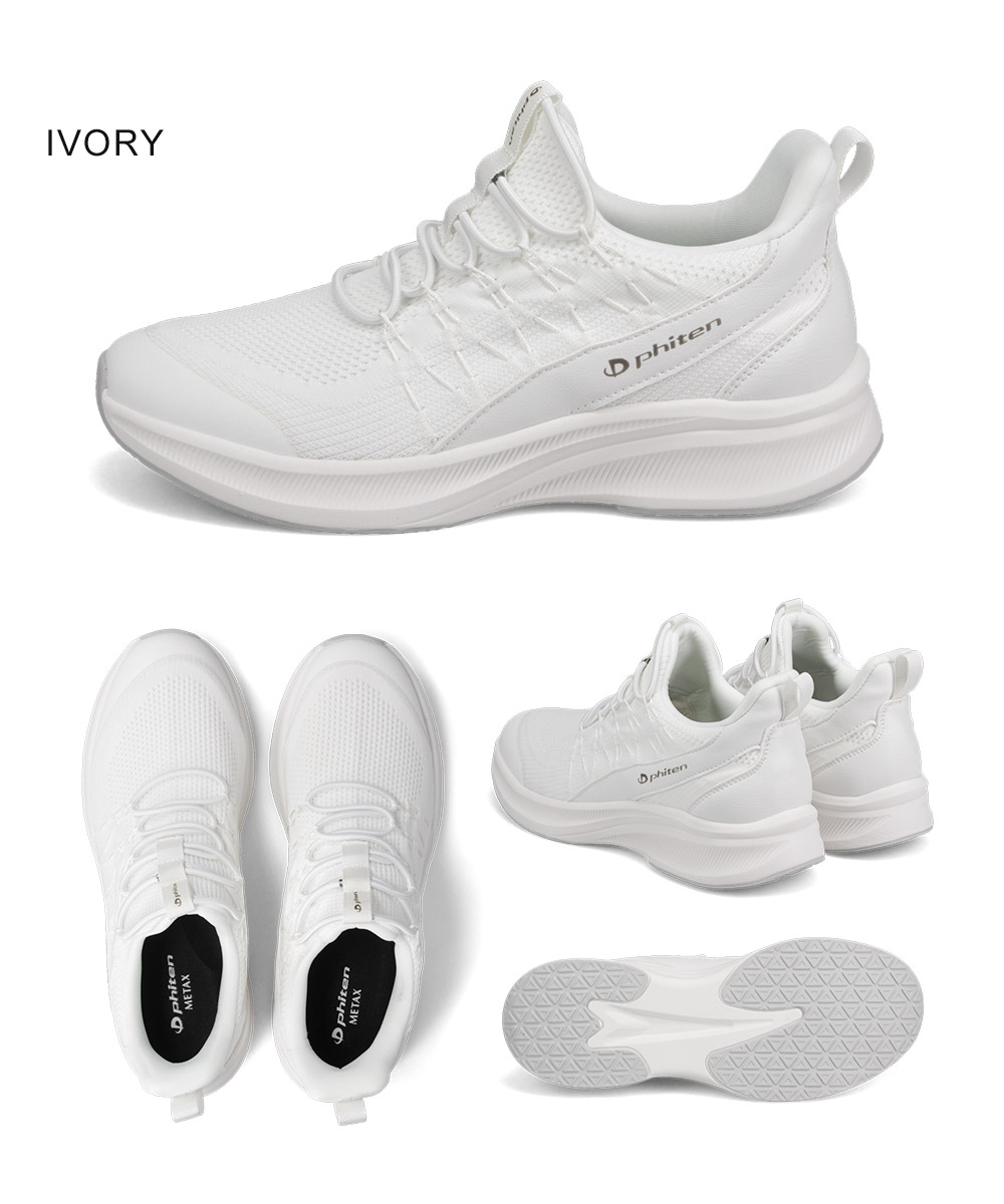 ファイテン スニーカー メンズ リカバリー リラックス シューズ 靴 メタックス 高機能 通気性 軽量 ハンズフリー 黒 phiten PHM-001 | Phiten | 15