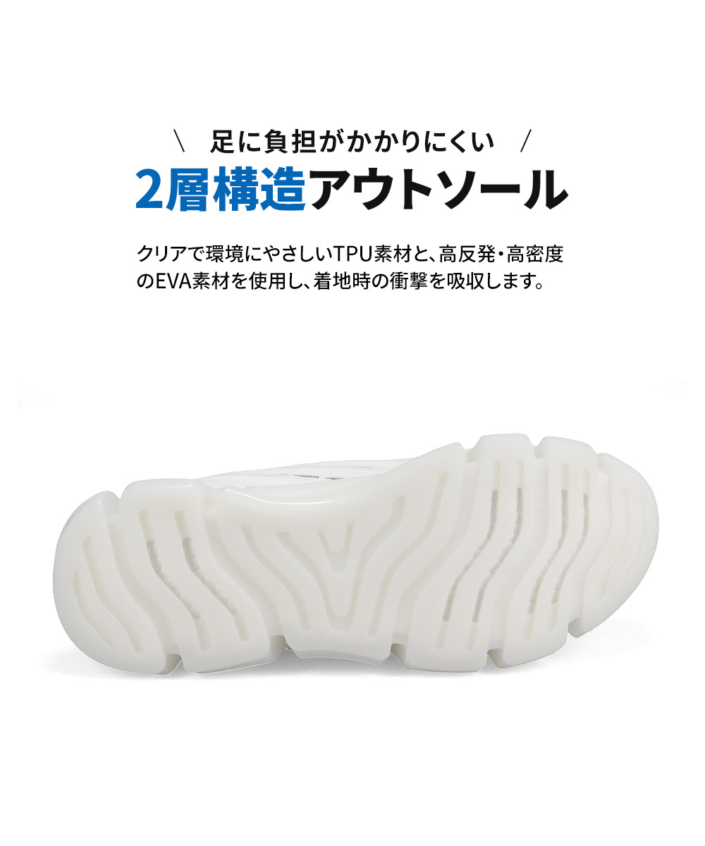 ファイテン スニーカー メンズ リカバリー リラックス シューズ 靴 メタックス 高機能 通気性 軽量 ハンズフリー 白 phiten PHM-003 | Phiten | 11