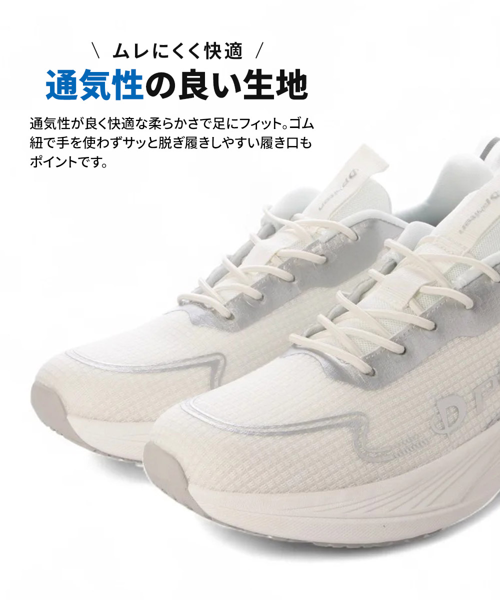 ファイテン スニーカー メンズ リカバリー リラックス 靴 ウォーキングシューズ 歩きやすい 疲れにくい メタックス 白 phiten PHM-013 | Phiten | 09