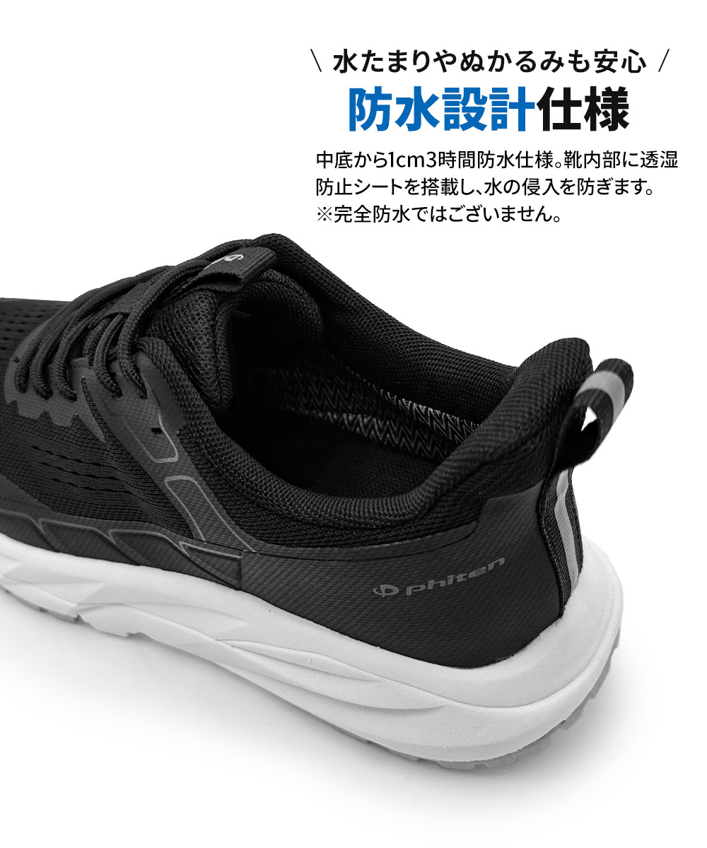 歩きやすい メンズ レディース リラックス シューズ 軽い メッシュ ウォーキング スポーツ ユニセックス 白 ブラック ホワイト 軽量 | Phiten | 08