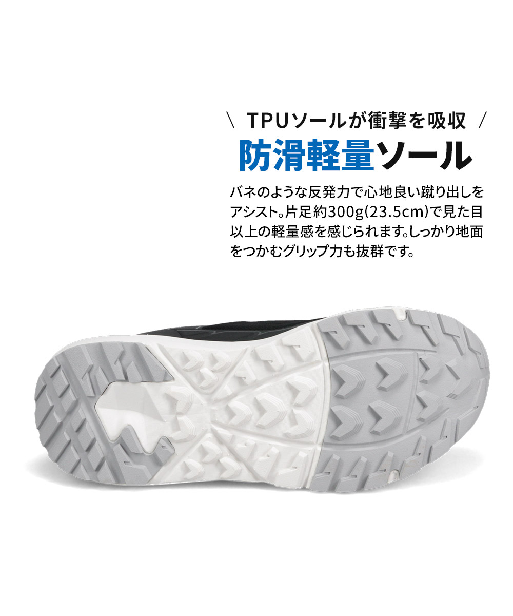 歩きやすい メンズ レディース リラックス シューズ 軽い メッシュ ウォーキング スポーツ ユニセックス 白 ブラック ホワイト 軽量 | Phiten | 10