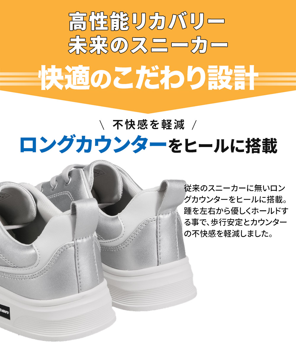ファイテン コートスニーカー リカバリー シューズ 靴 ハンズフリー 疲れにくい メタックス 高機能 黒 白 シルバー phiten PHU-040 | Phiten | 07