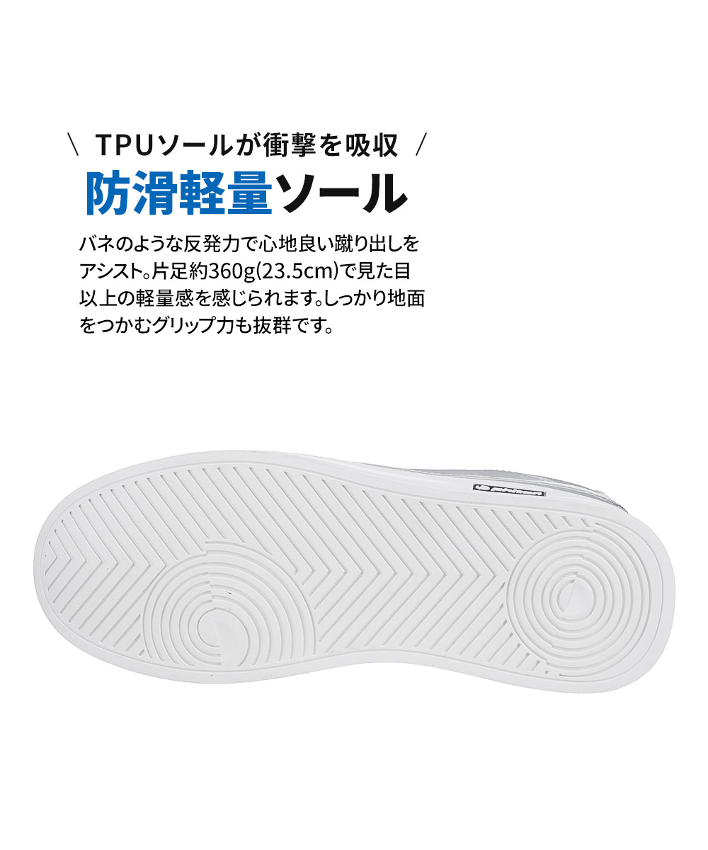 ファイテン コートスニーカー リカバリー シューズ 靴 ハンズフリー 疲れにくい メタックス 高機能 黒 白 シルバー phiten PHU-040 | Phiten | 08