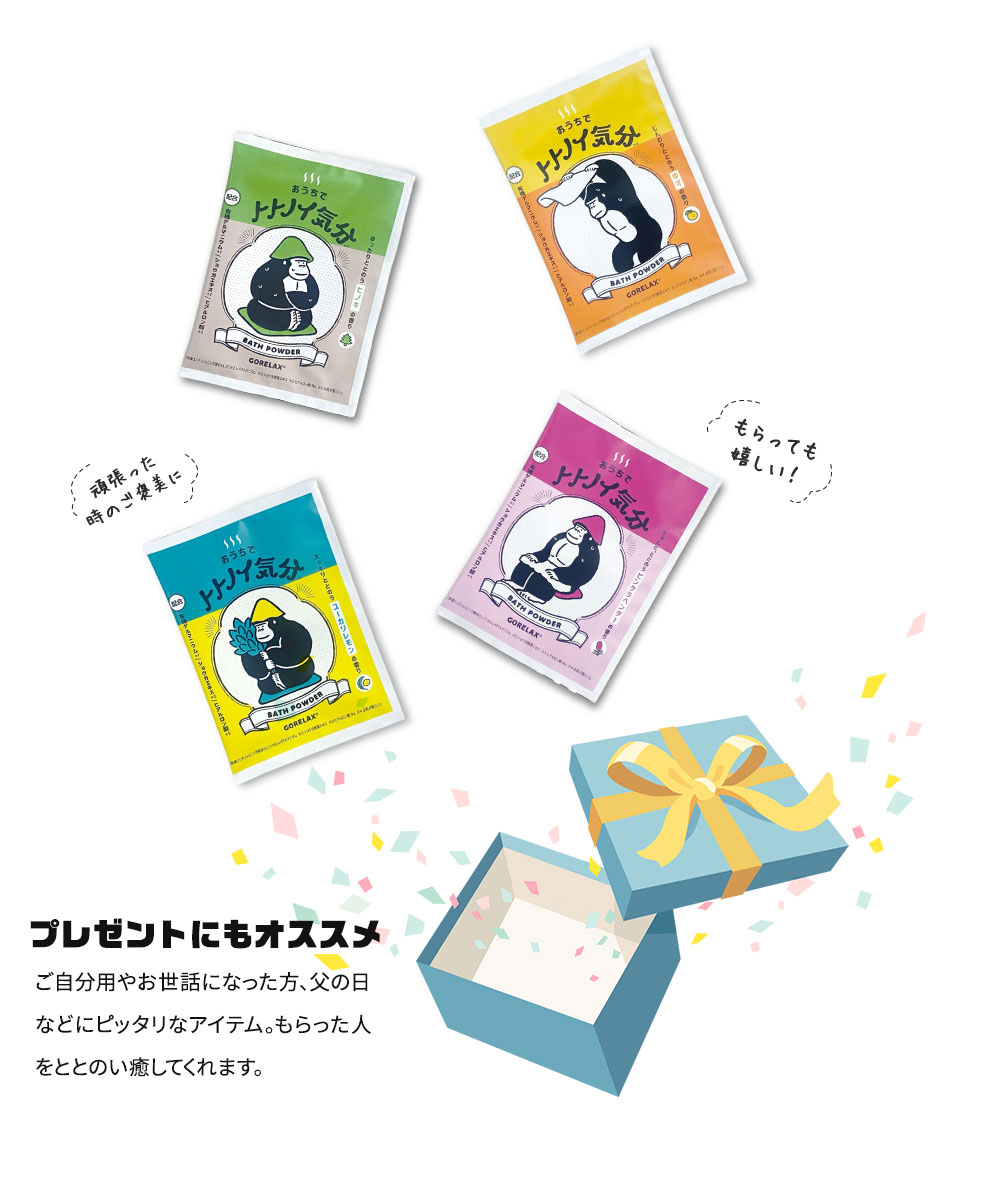 バスパウダー 保湿 入浴剤 風呂 ごリラックス ととのいバスパウダー セラミド バスグッズ おうち時間 トトノイ気分 ラベンダー ヒノキ ユズ 日本製 | パイン・クリエイト | 04