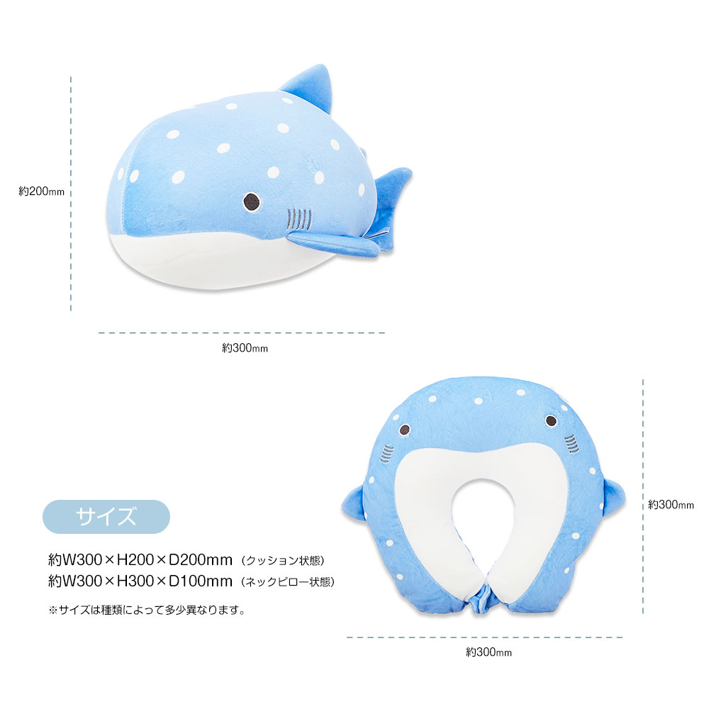 ネックピロー ピロークッション ぬいぐるみ 車 子供 仮眠 休憩 機内