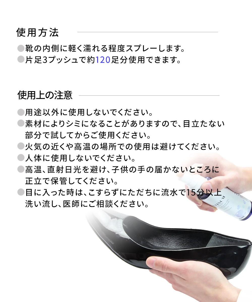 消臭スプレー 靴 除菌 100mL 消臭 靴 ...の詳細画像2