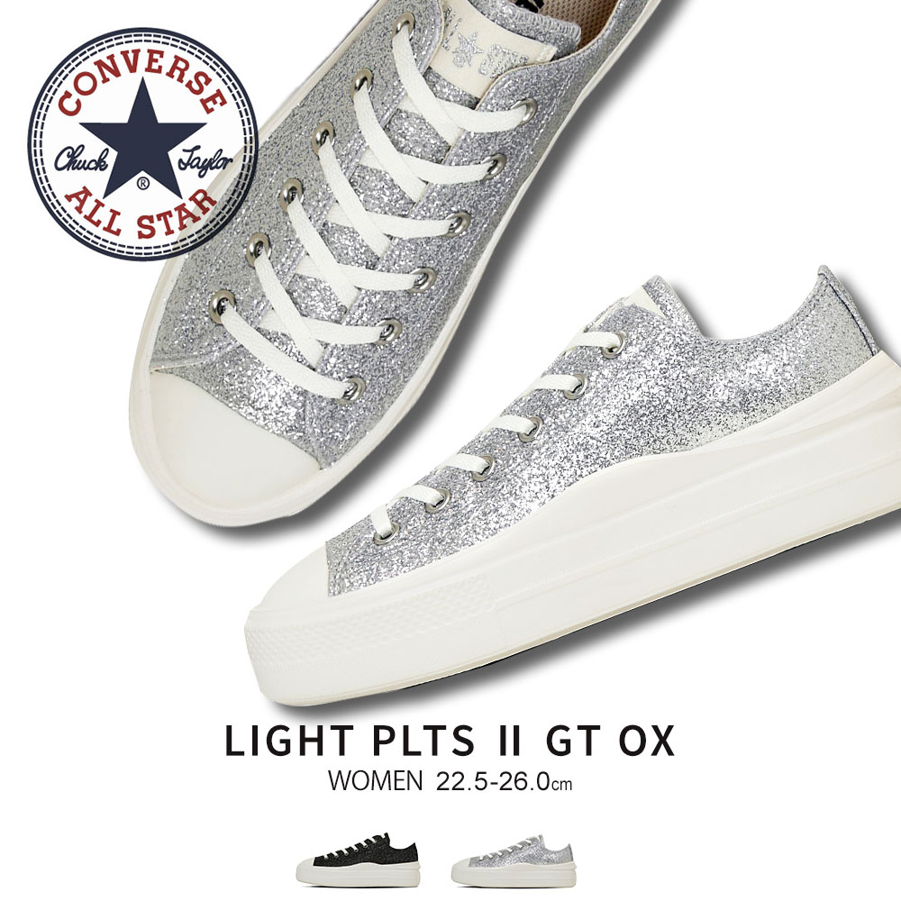 コンバース オールスター ローカット 厚底スニーカー プラットフォーム グリッター 靴 converse ALL STAR LIGHT PLTS 2 GT OX | CONVERSE