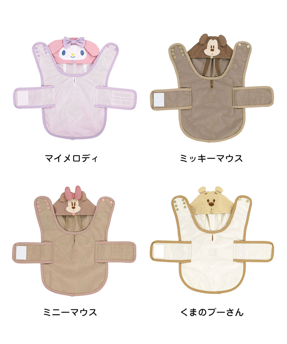 犬 レインポンチョ 超小型犬用 フード付き ドッグウェア カッパ 散歩 ペット用品 マイメロディ ミッキー プーさん ピンク ブラウン PRAPO1 爆買 | スケーター | 07