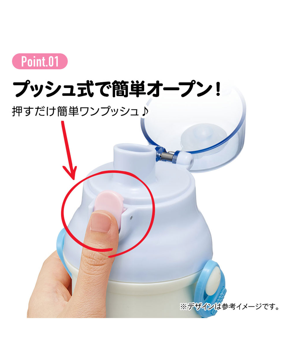 水筒 キッズ 480ml 抗菌 直飲み ワンタ...の詳細画像1