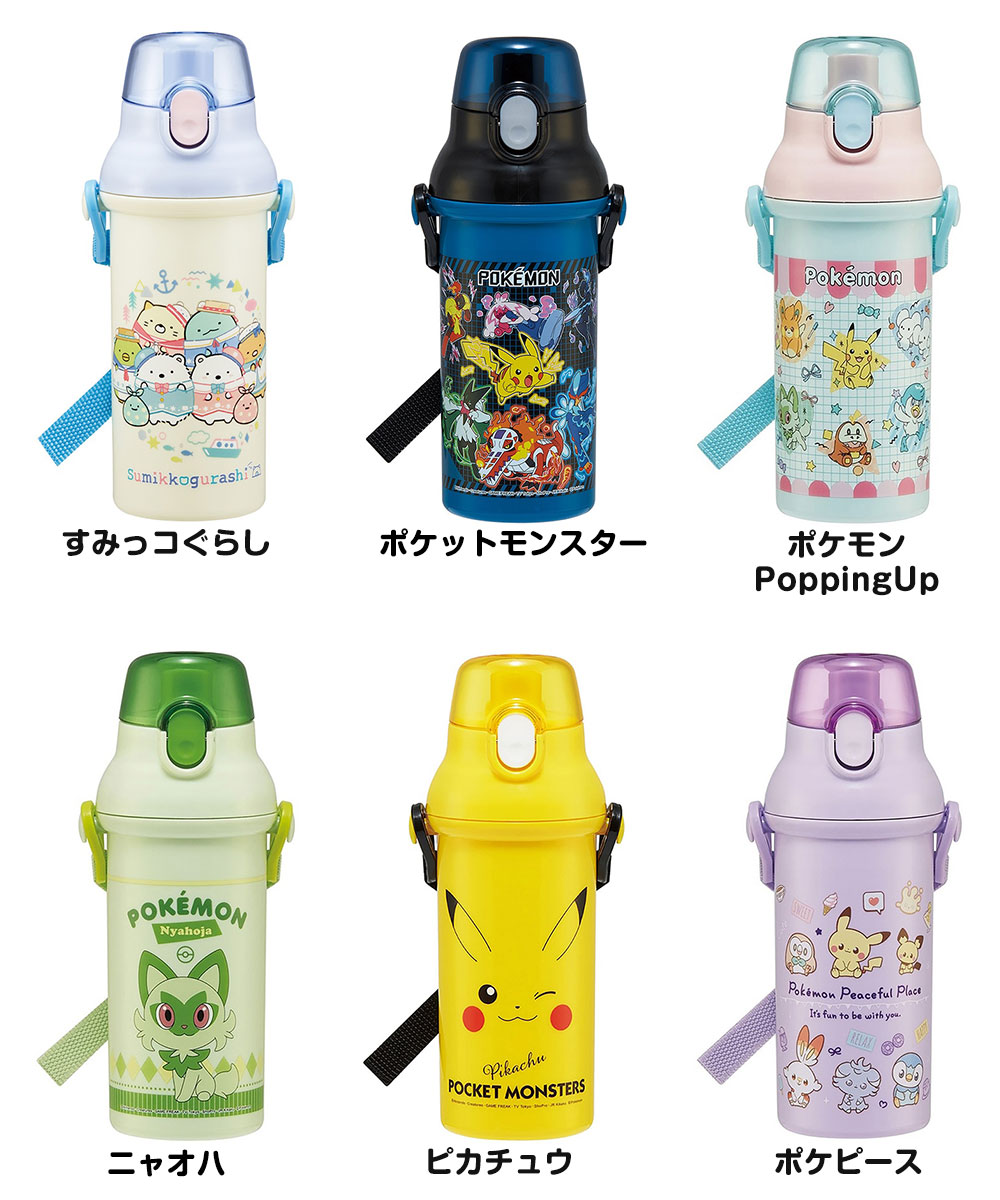 水筒 キッズ 480ml 抗菌 直飲み ワンタ...の詳細画像5