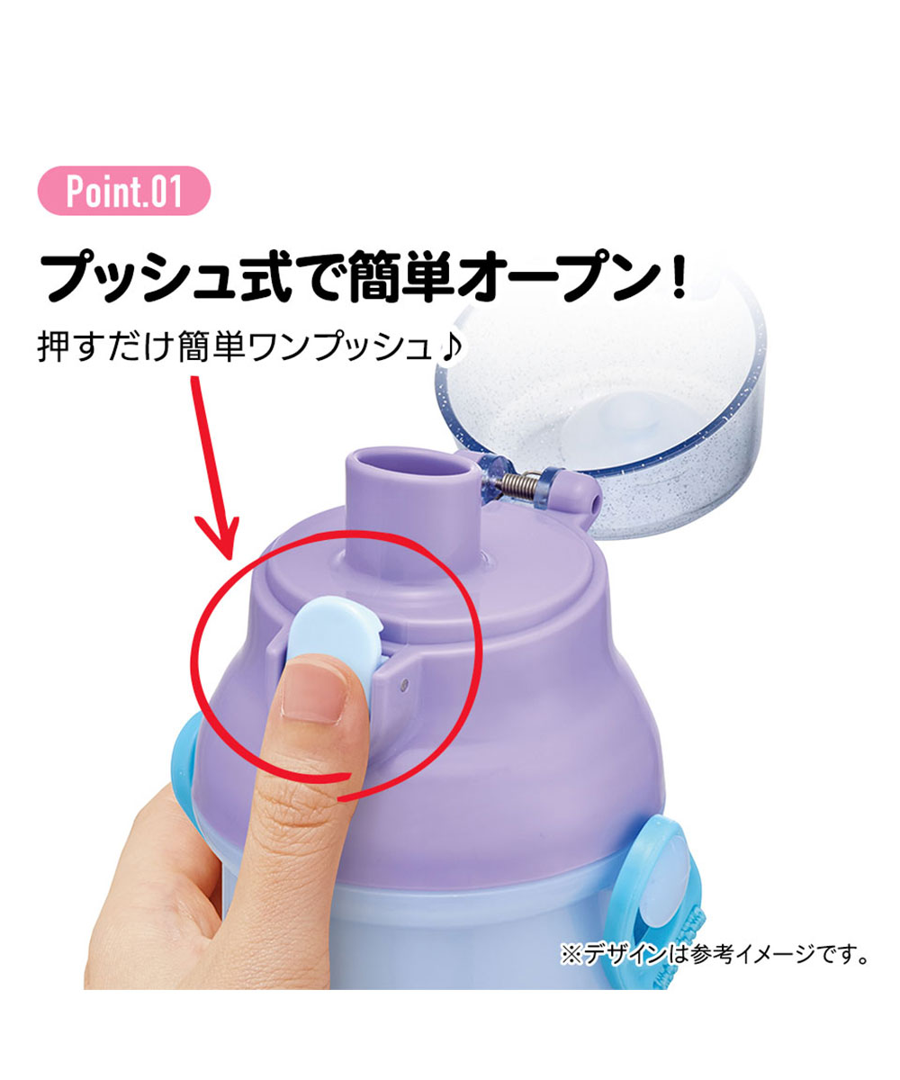 水筒 キッズ 480ml 抗菌 直飲み ワンタ...の詳細画像1