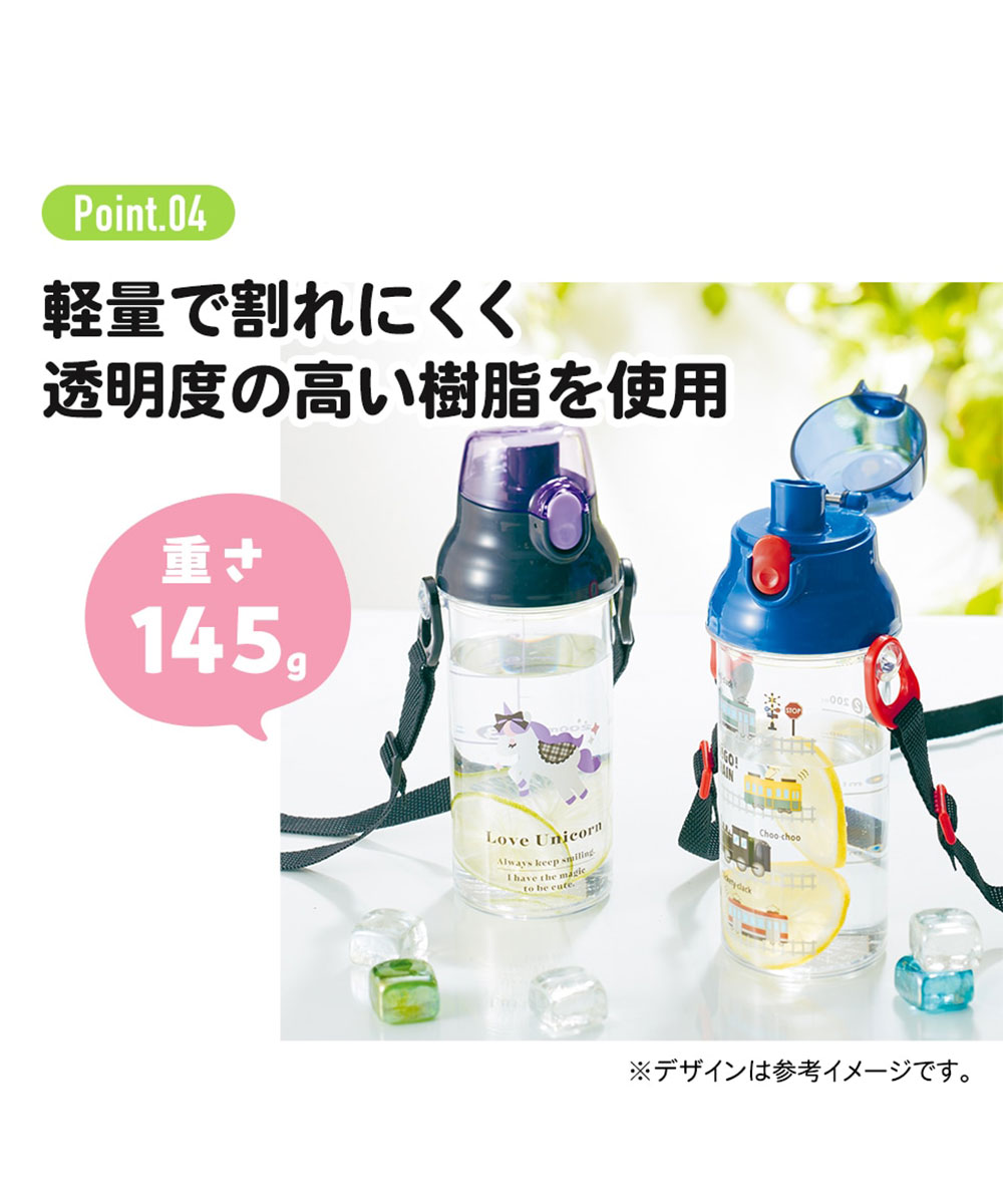 水筒 キッズ 子ども 保育園 480ml 健康...の詳細画像4